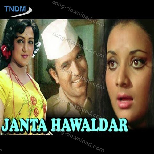 Janta Hawaldar Lata Mangeshkar MP3 Download